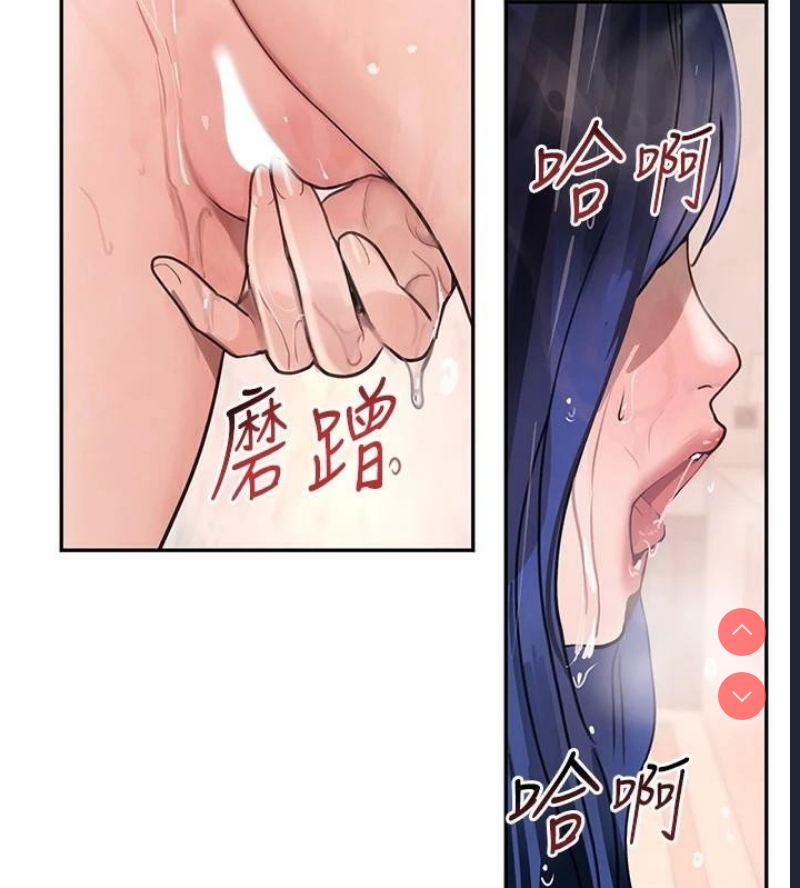 黑道千金