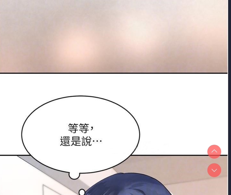 黑道千金