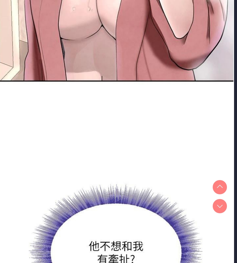 黑道千金