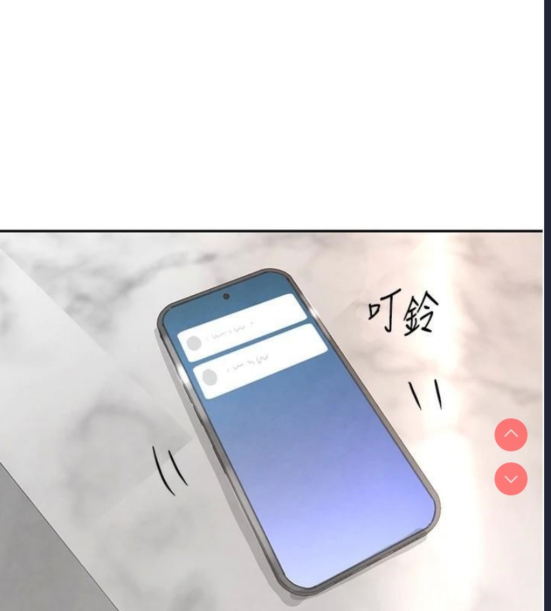 黑道千金