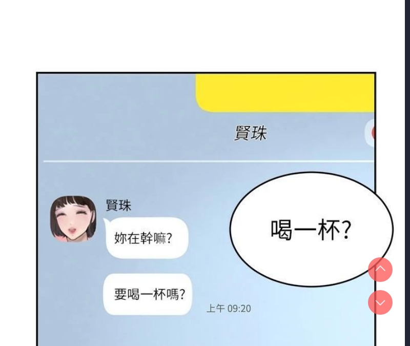 黑道千金