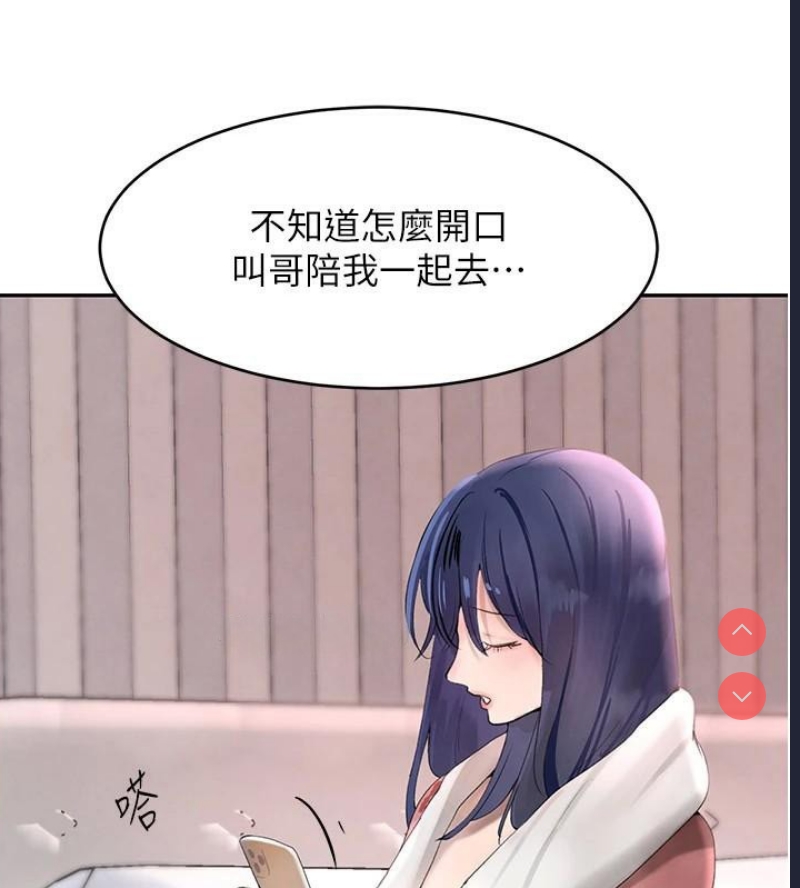 黑道千金