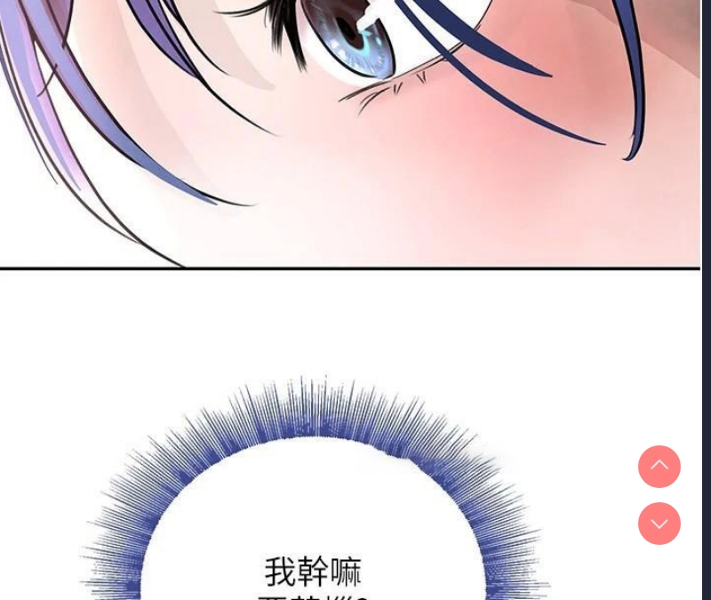黑道千金