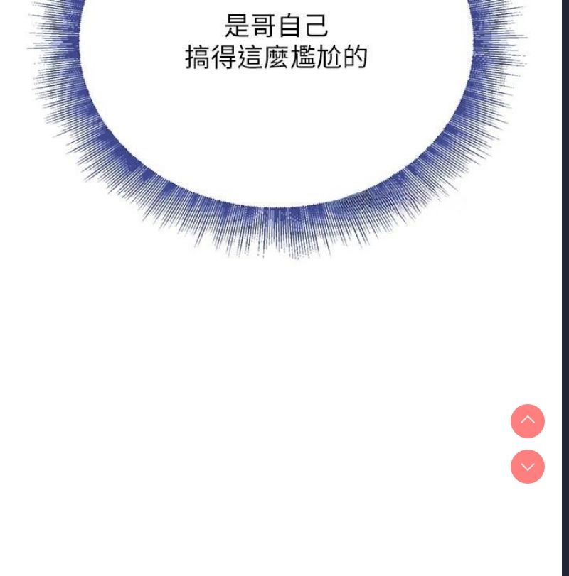 黑道千金