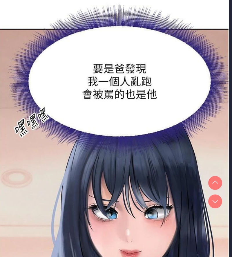 黑道千金