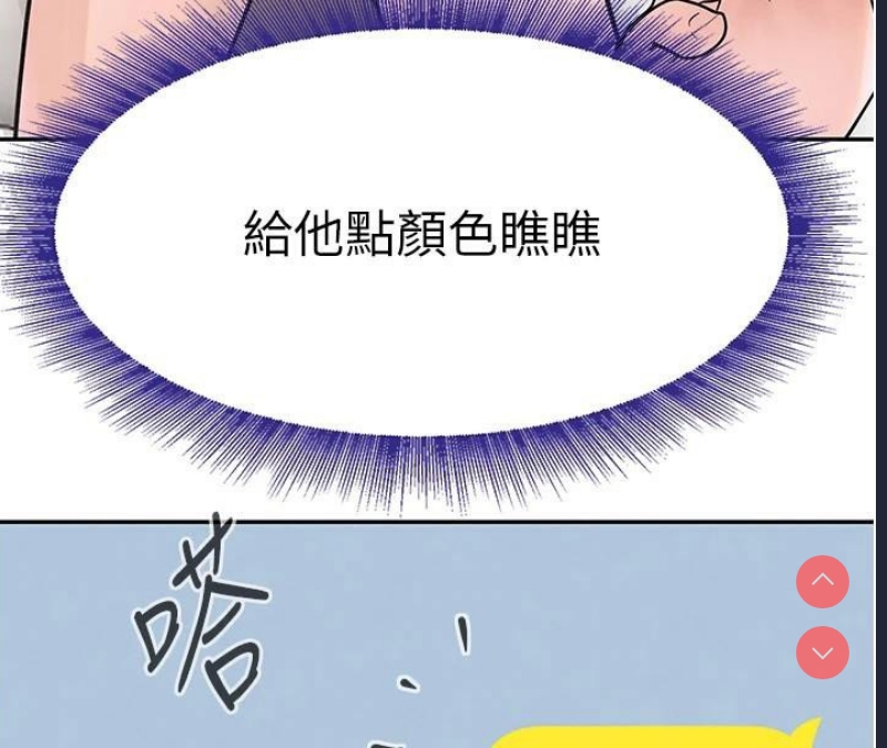 黑道千金