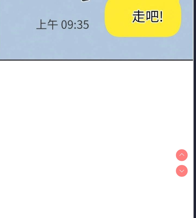 黑道千金