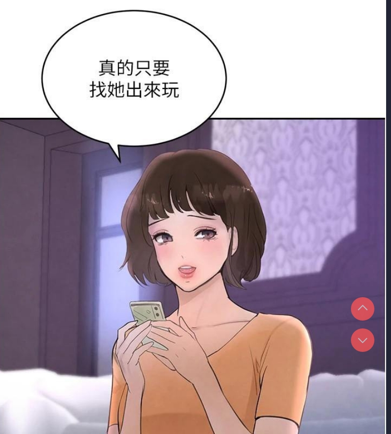 黑道千金
