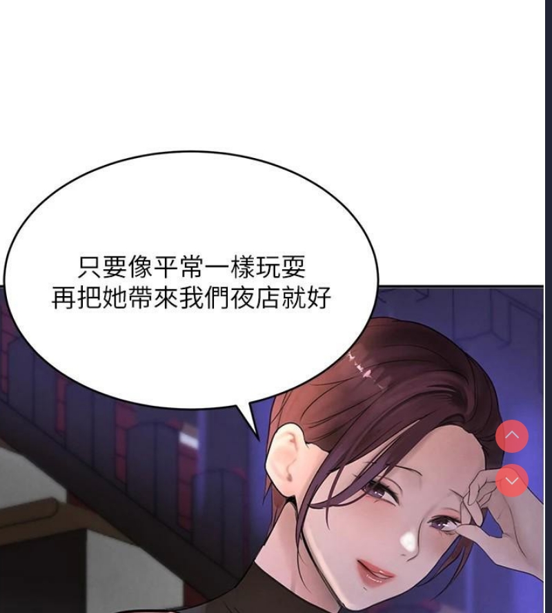 黑道千金