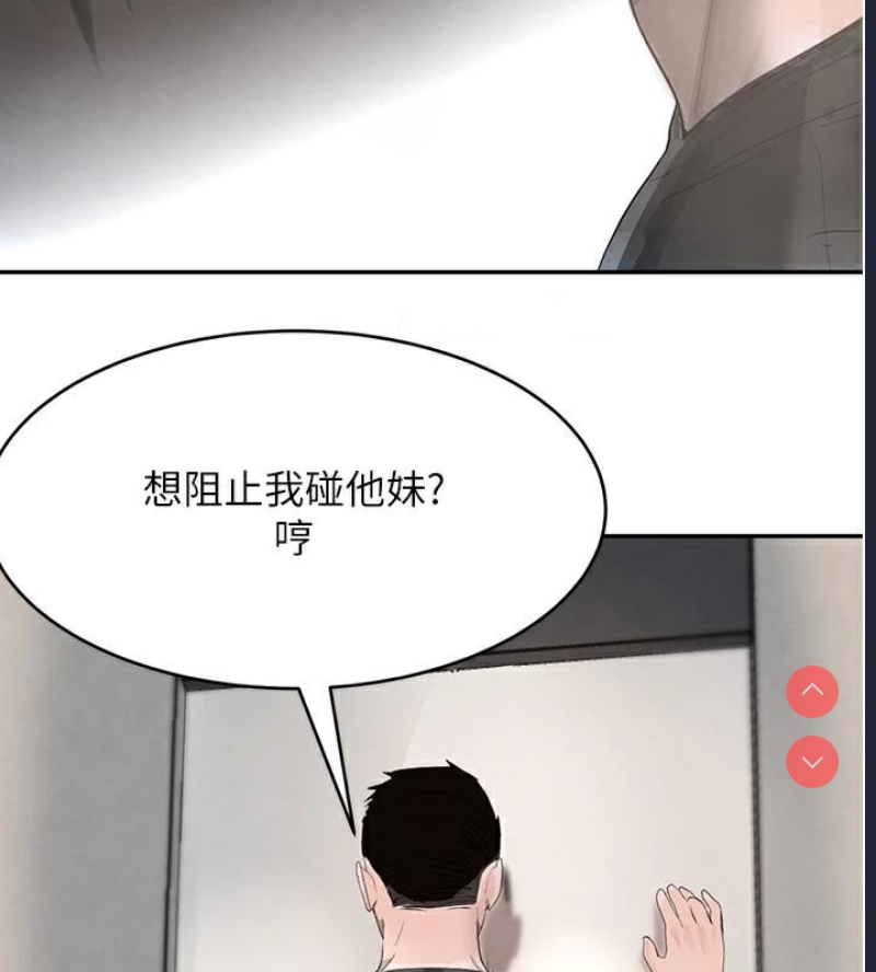 黑道千金