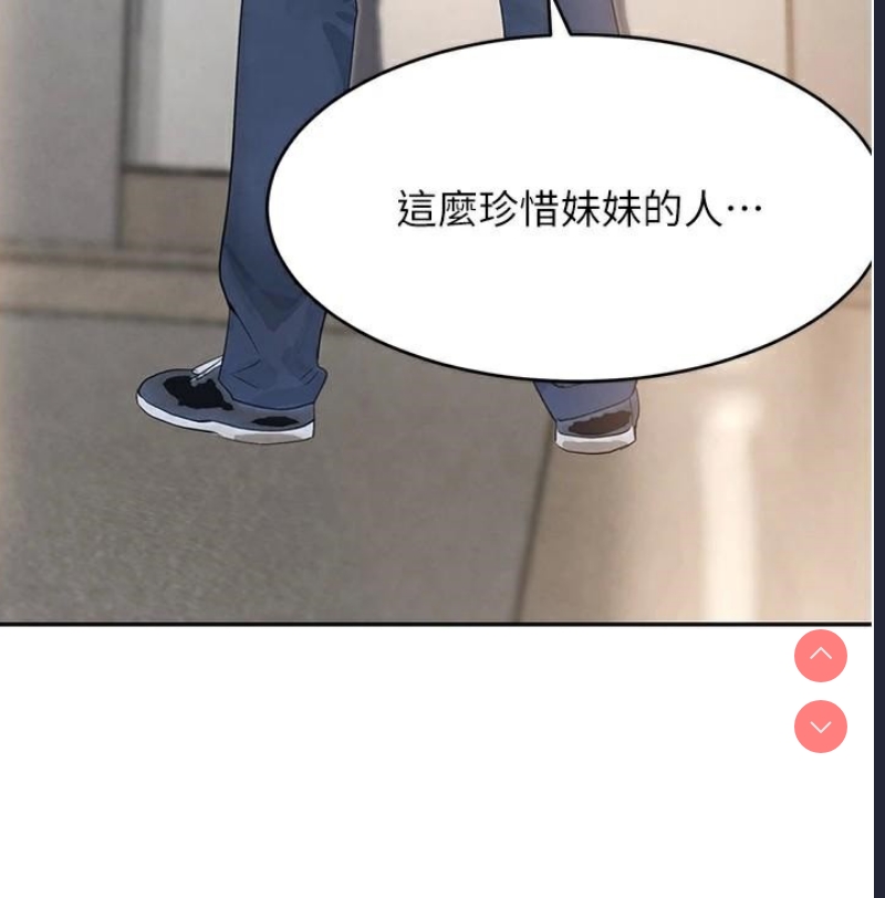 黑道千金