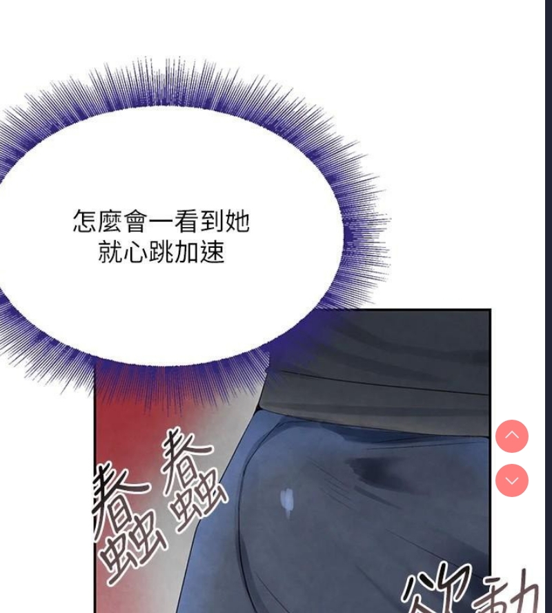 黑道千金