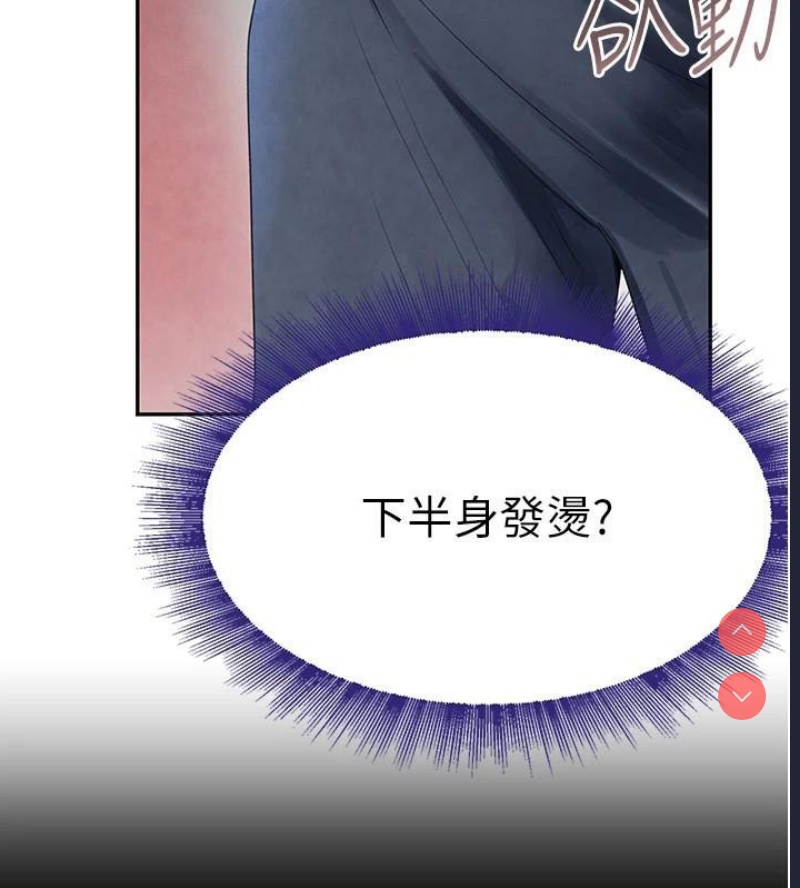 黑道千金