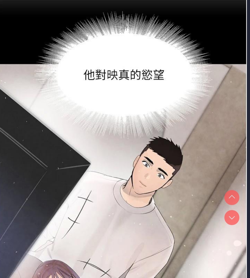 黑道千金
