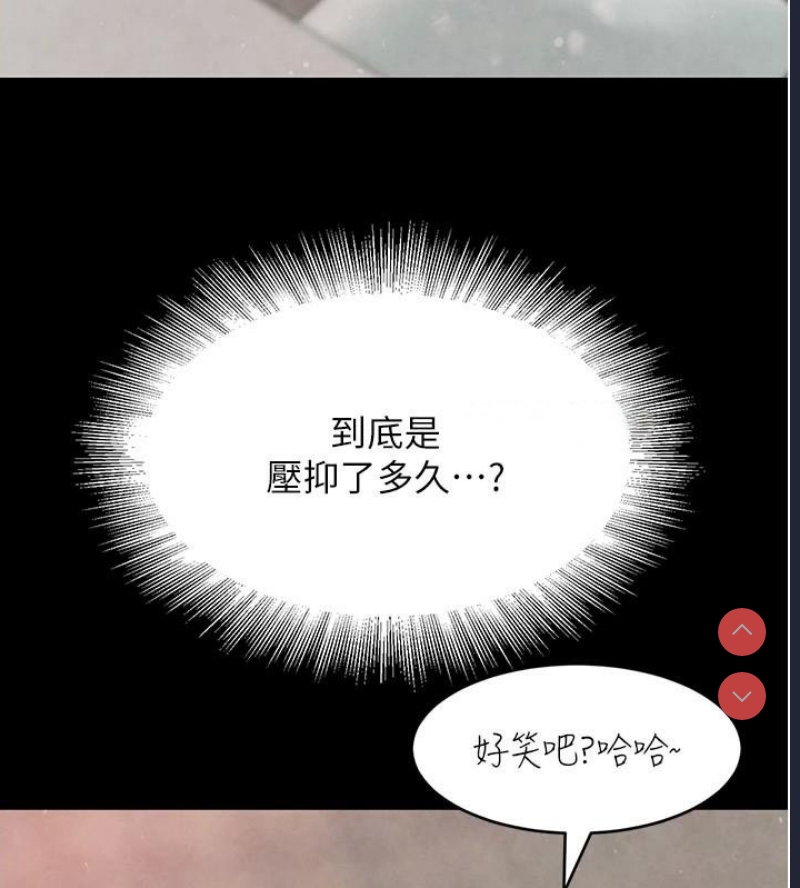 黑道千金