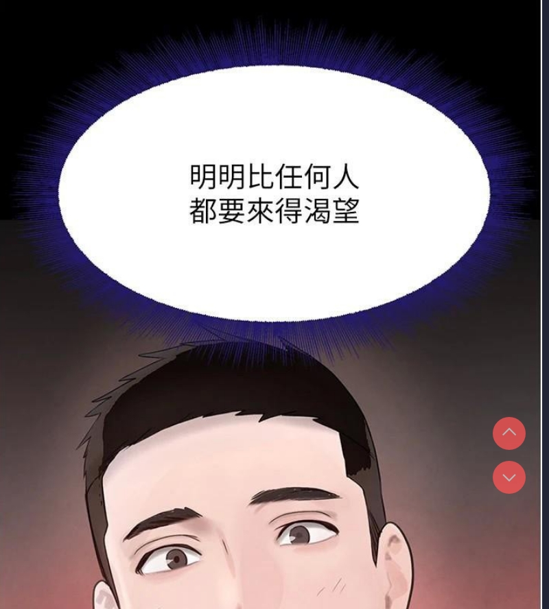 黑道千金