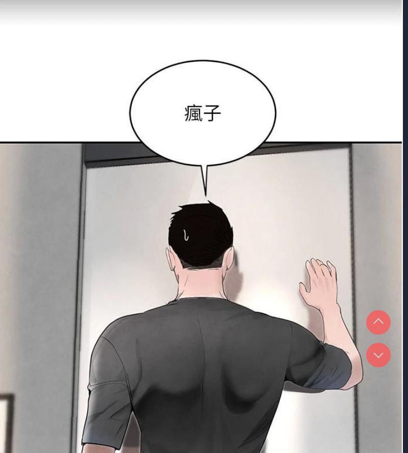 黑道千金