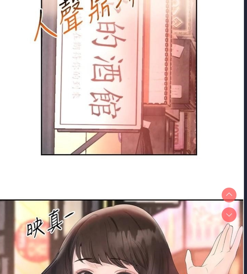 黑道千金