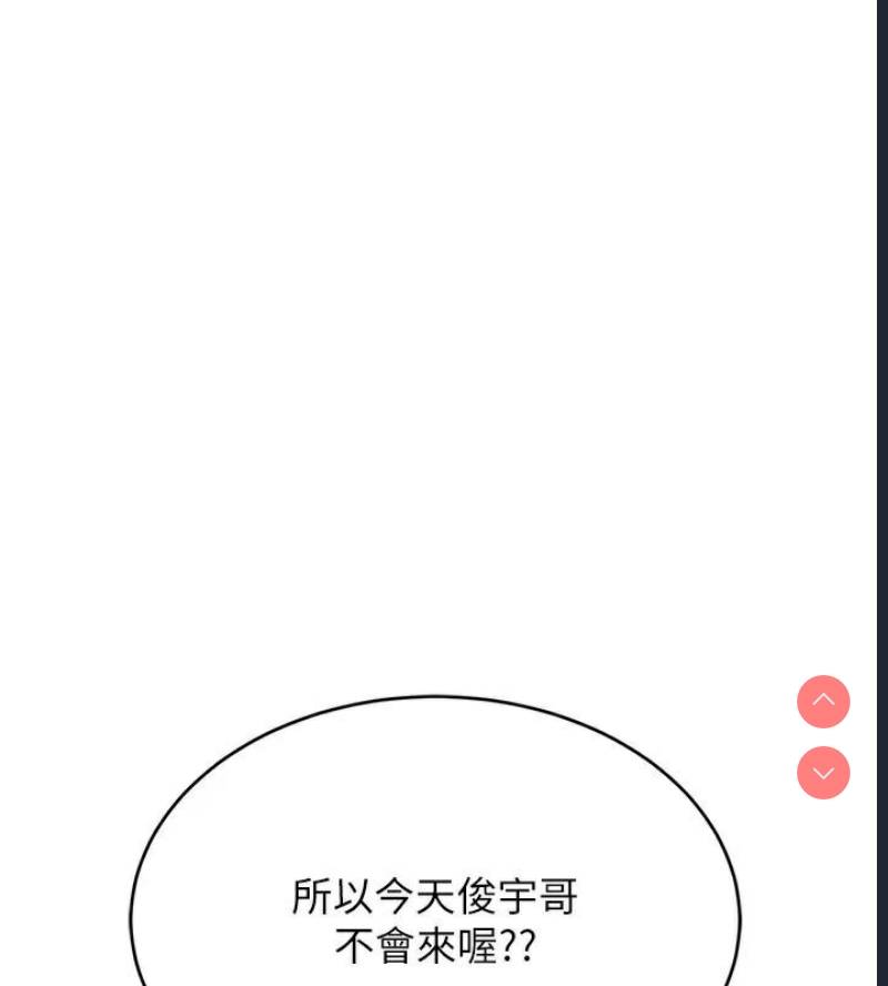 黑道千金