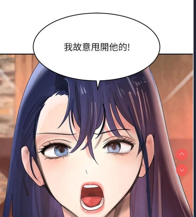 黑道千金