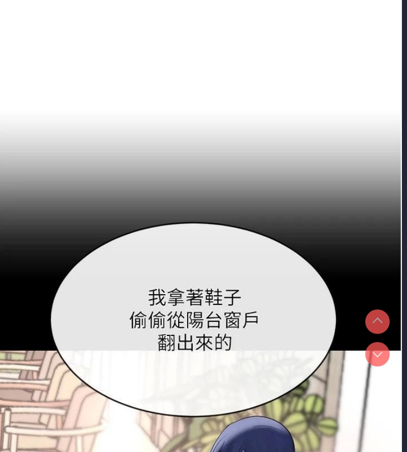 黑道千金