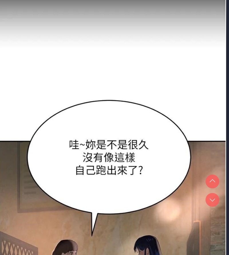 黑道千金
