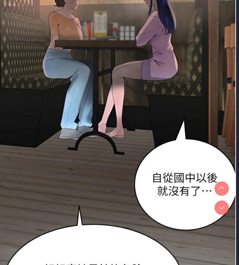 黑道千金