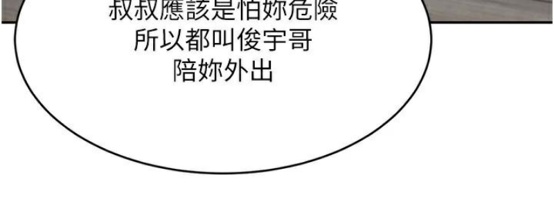 黑道千金