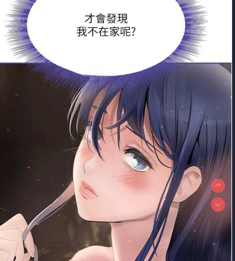 黑道千金