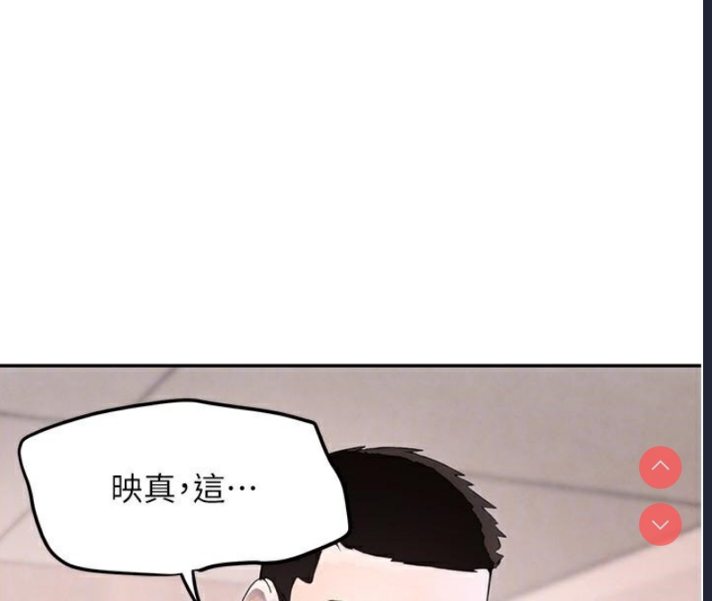 黑道千金