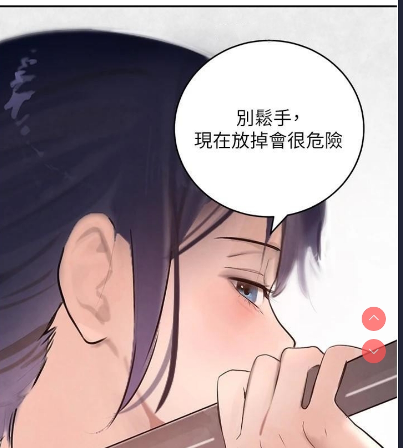 黑道千金