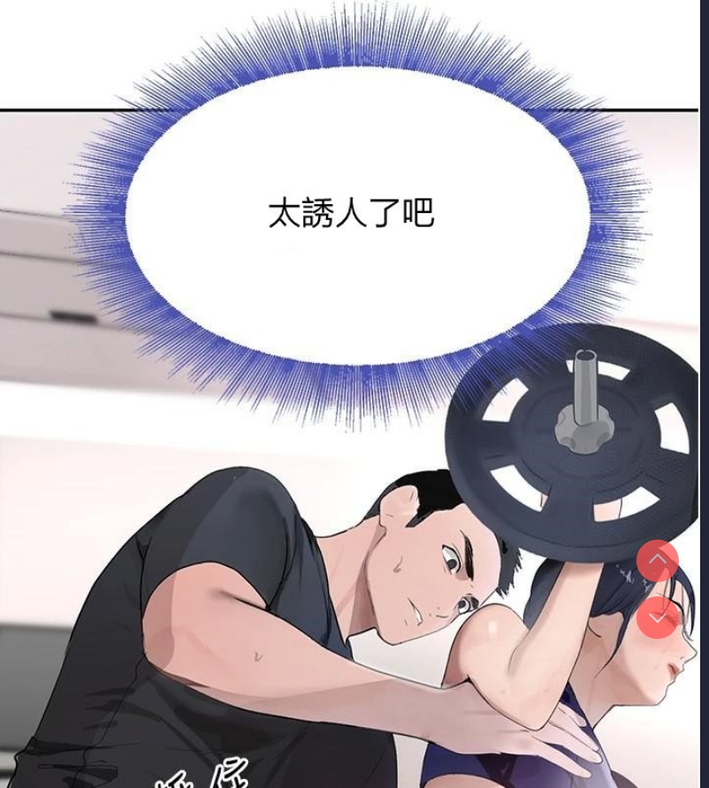 黑道千金