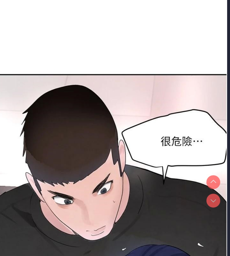 黑道千金