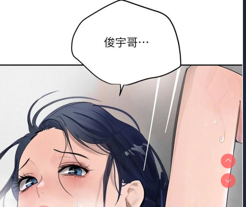 黑道千金