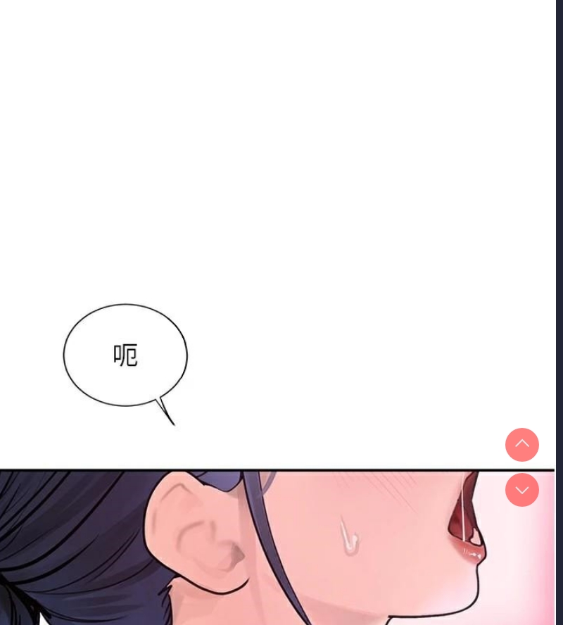 黑道千金