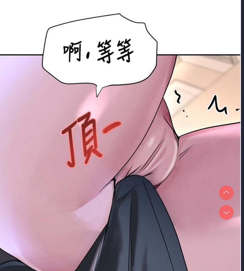 黑道千金