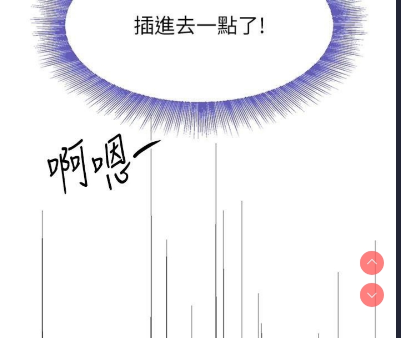 黑道千金