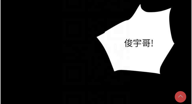 黑道千金