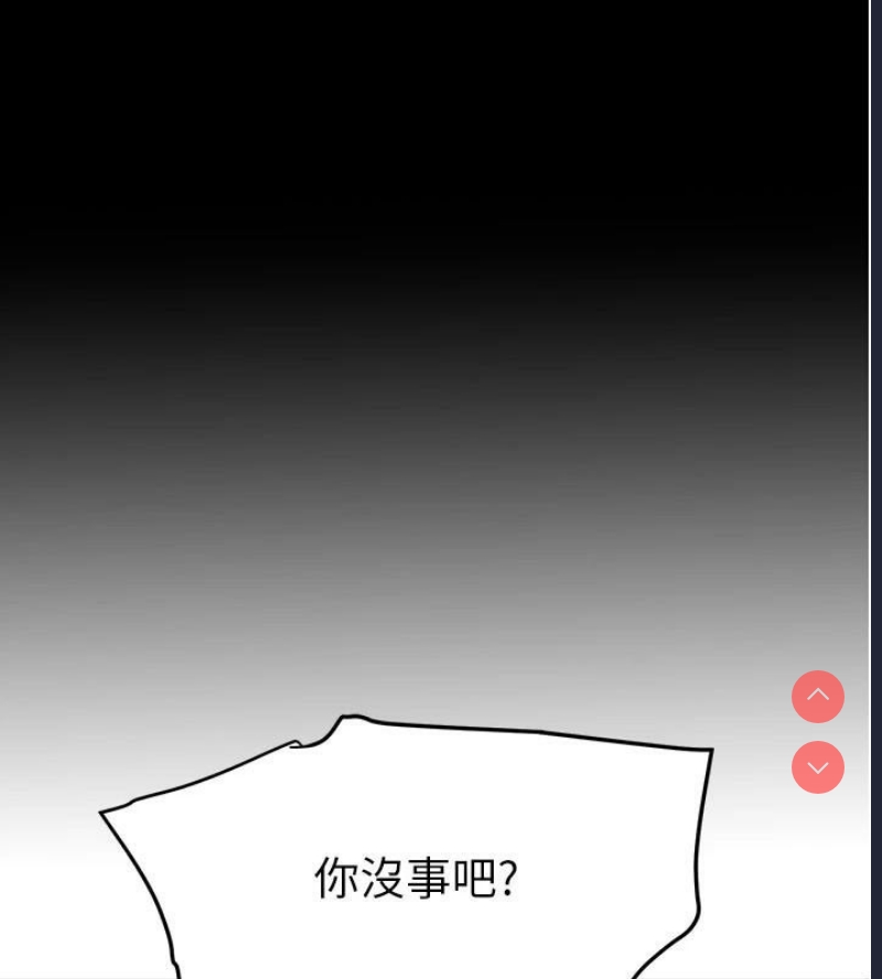 黑道千金
