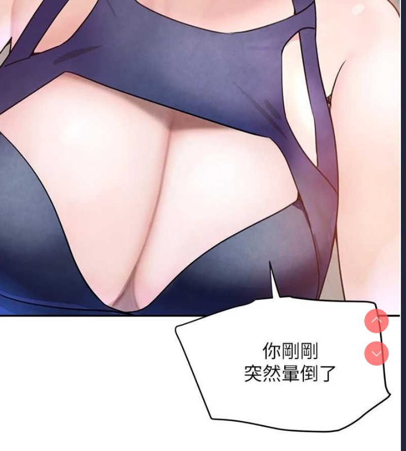 黑道千金
