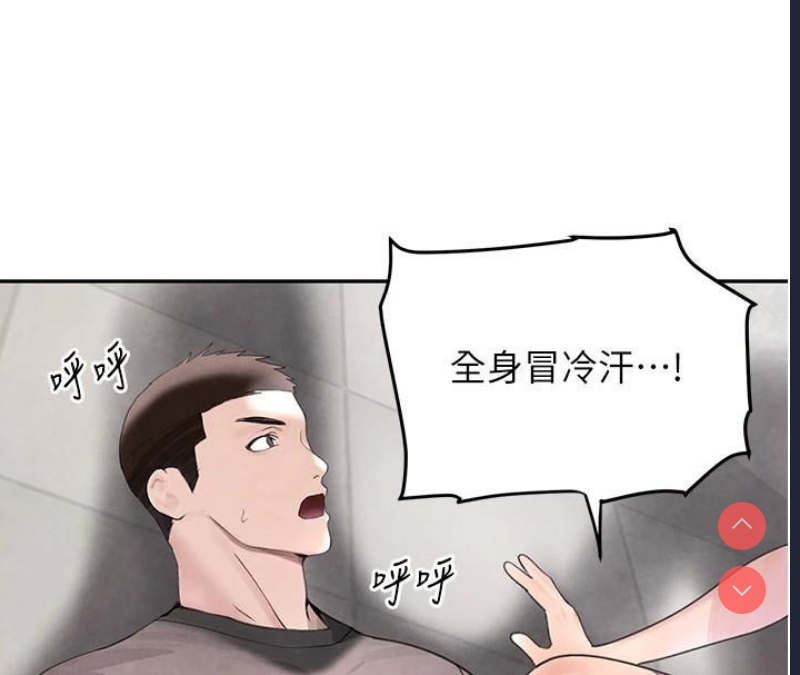 黑道千金