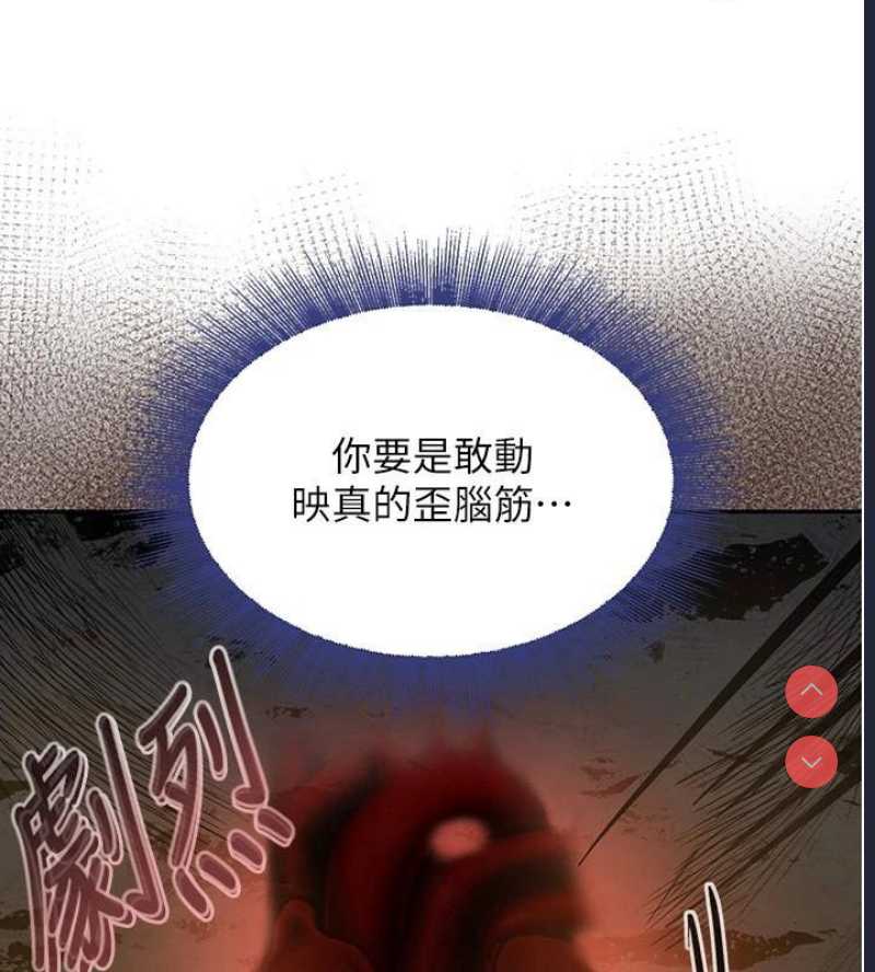 黑道千金