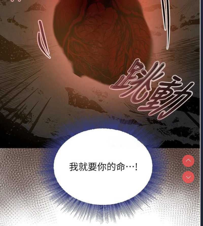 黑道千金