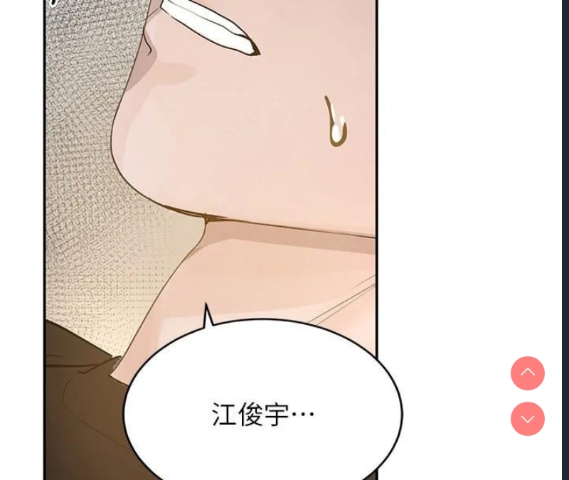 黑道千金