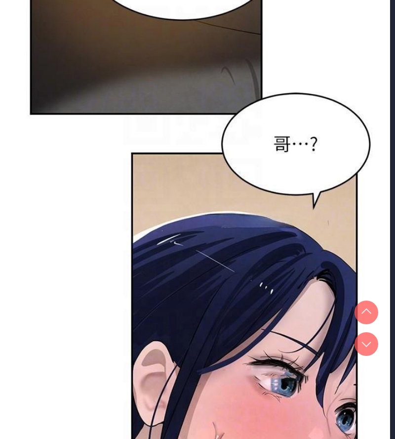 黑道千金