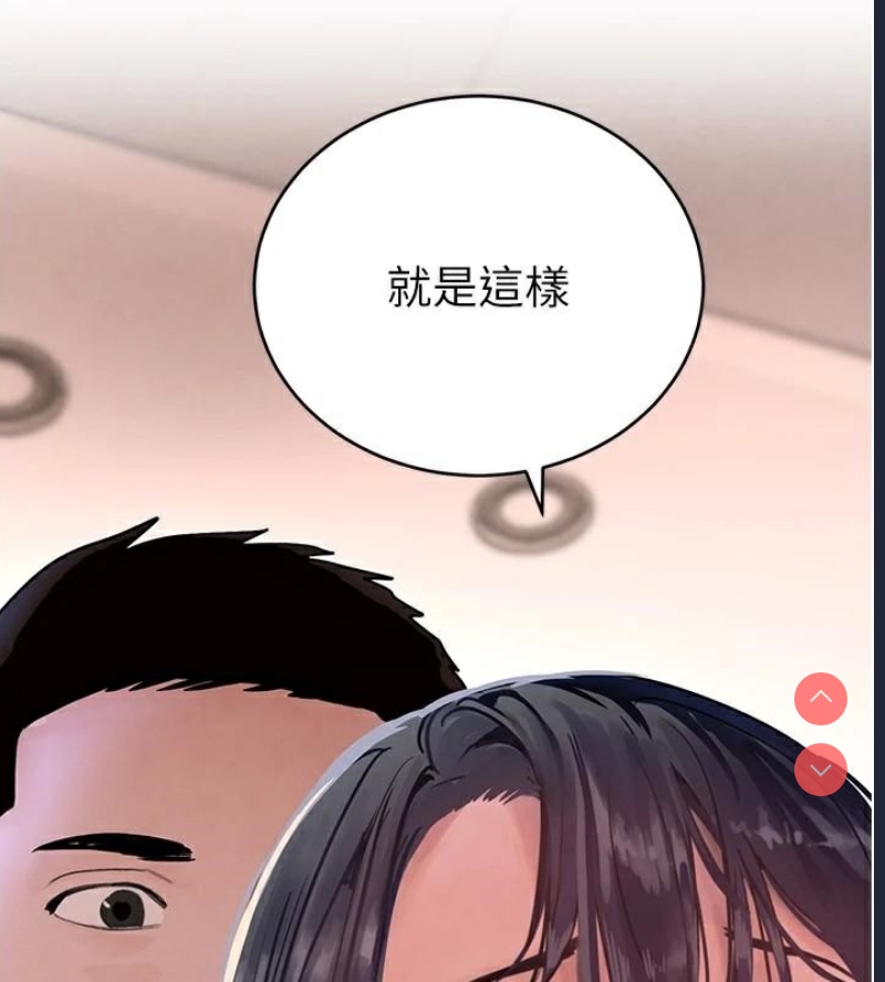 黑道千金