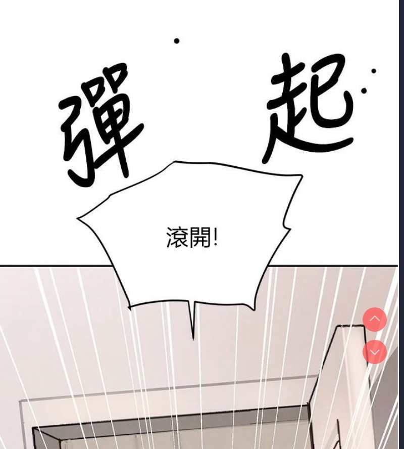 黑道千金