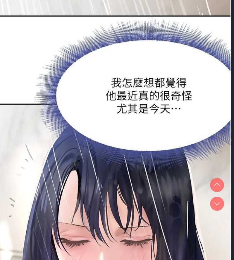黑道千金