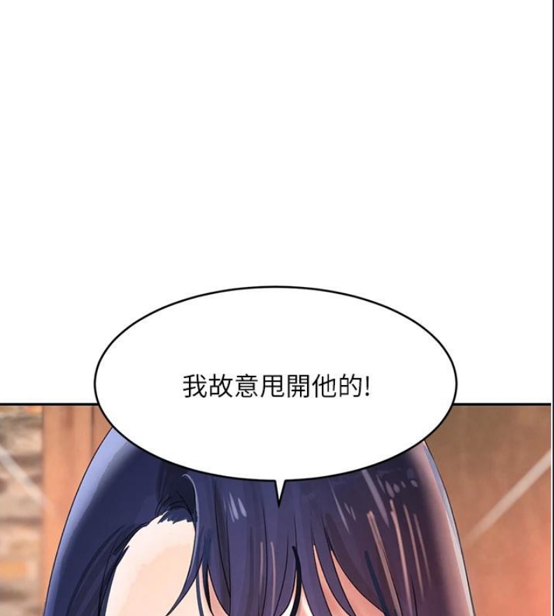 黑道千金