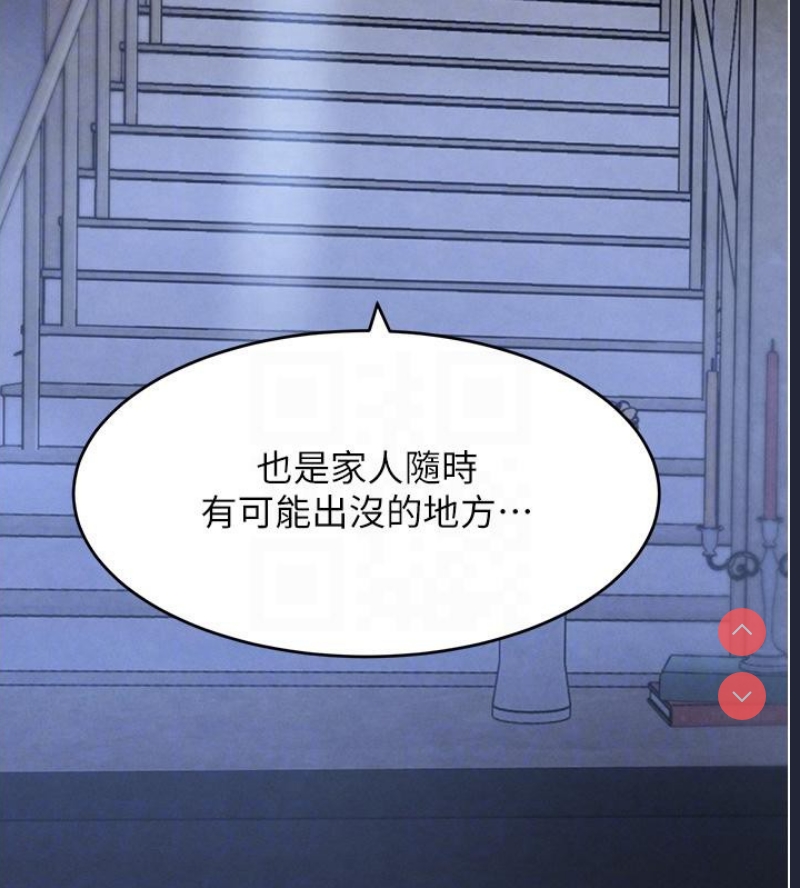 黑道千金